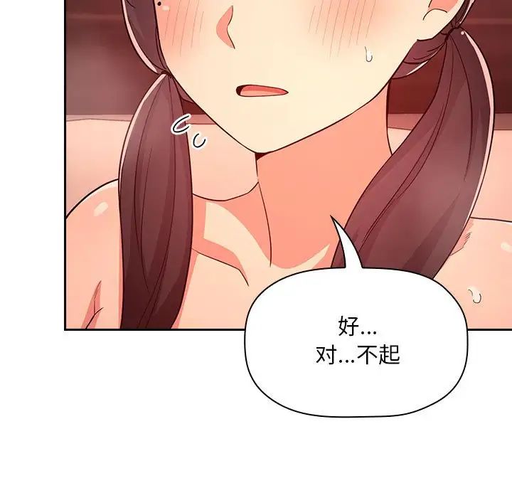 欢迎进入梦幻直播间第60话