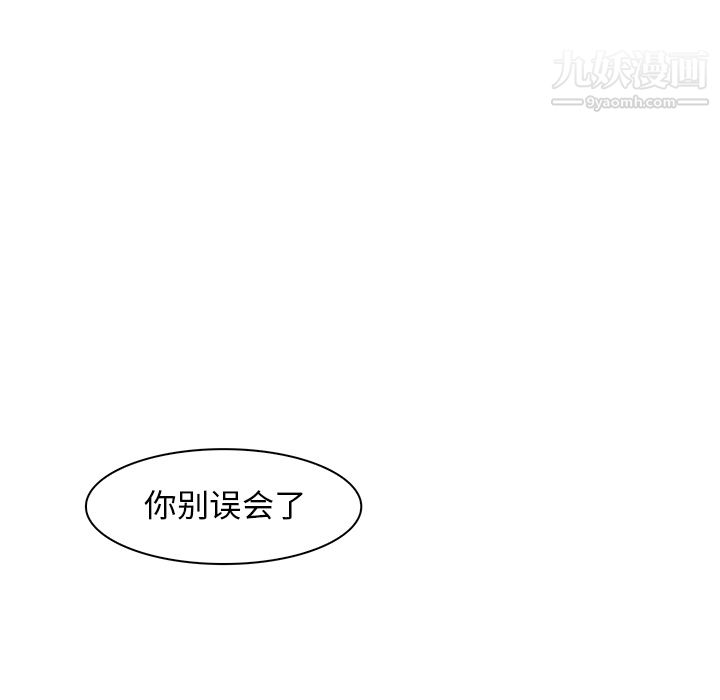 PainKiller-正义的背后第39话