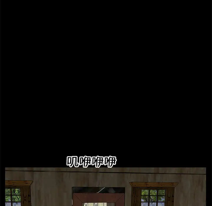 始发怪谈第13话