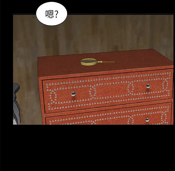 始发怪谈第13话