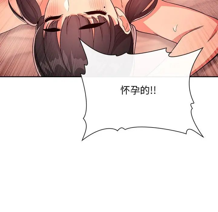 欢迎进入梦幻直播间第60话