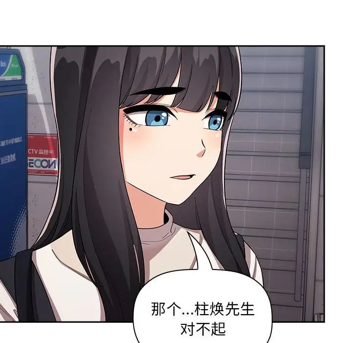 歡迎進入夢幻直播間第60話