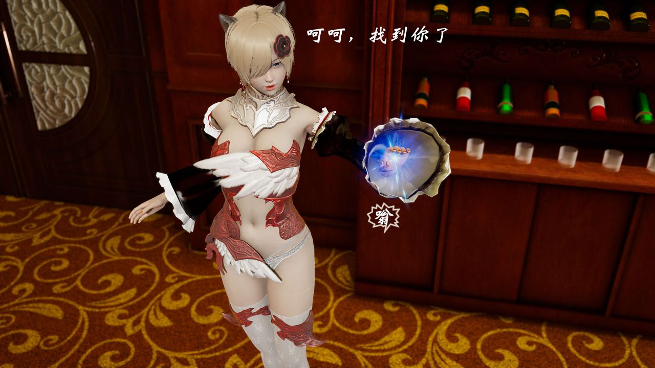 [3D]破界紀元-第三季天動篇第07話