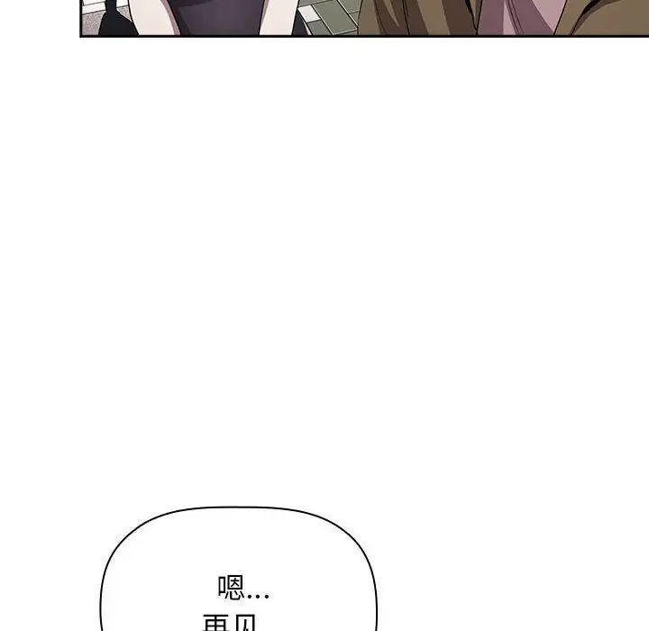 欢迎进入梦幻直播间第60话