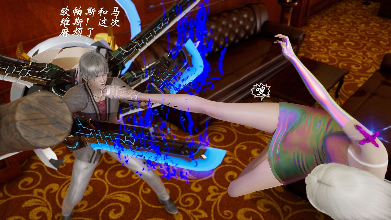 [3D]破界纪元-第三季天动篇第07话