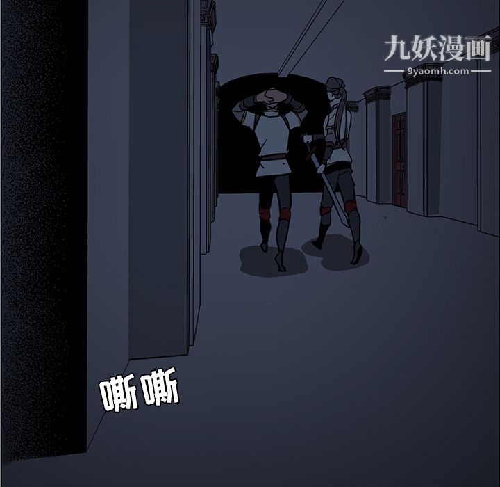 PainKiller-正義的背後第39話