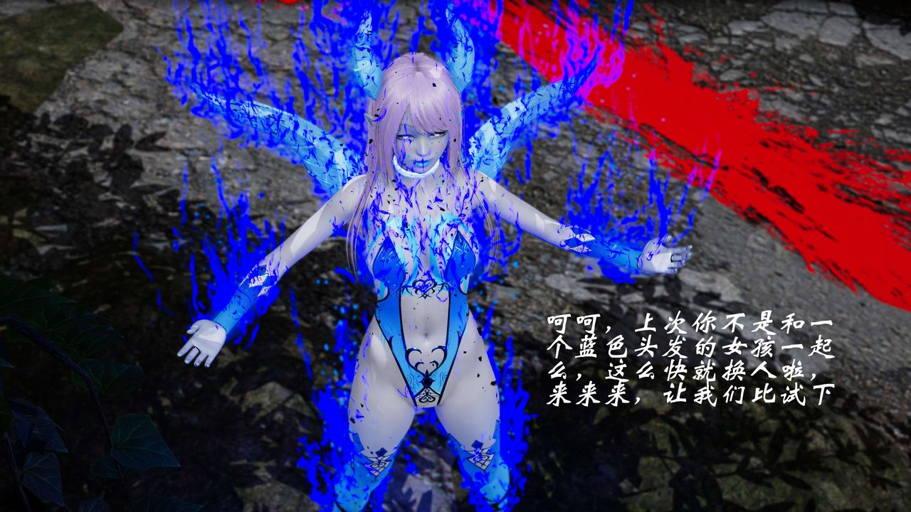 [3D]破界纪元-第三季天动篇第07话