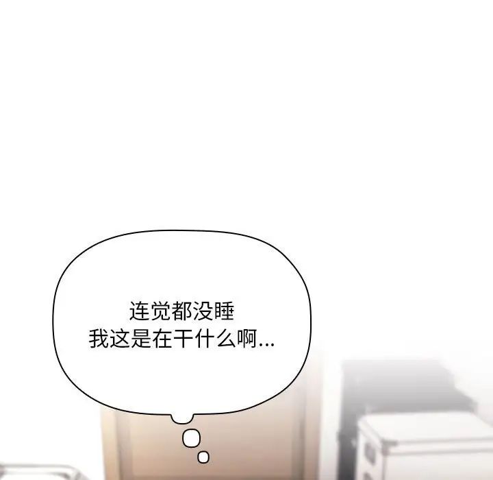 欢迎进入梦幻直播间第61话