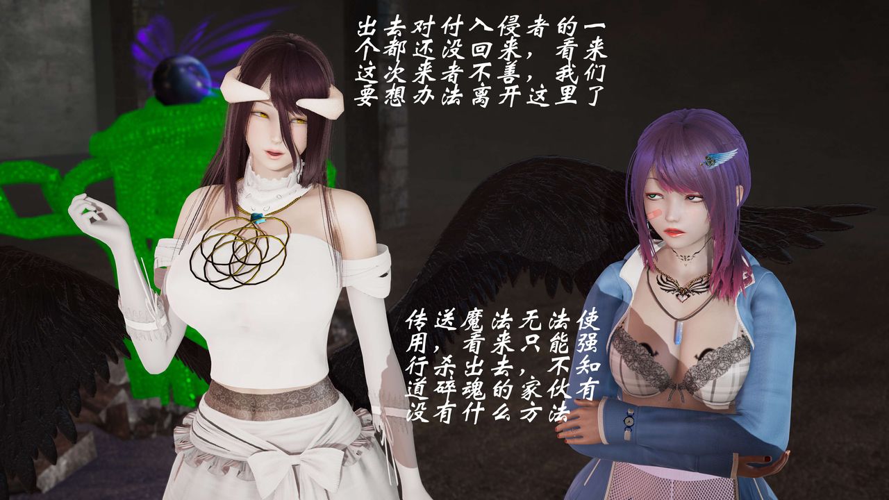 [3D]破界纪元-第三季天动篇第07话