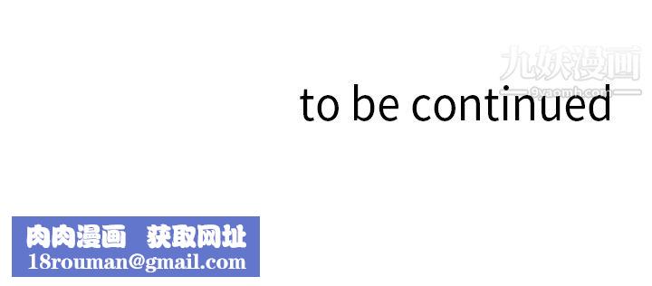 PainKiller-正义的背后第39话