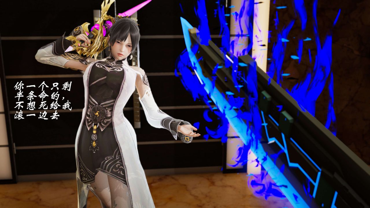 [3D]破界纪元-第三季天动篇第08话