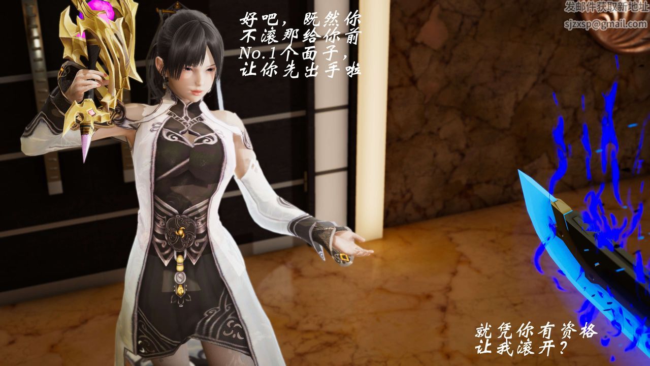 [3D]破界纪元-第三季天动篇第08话