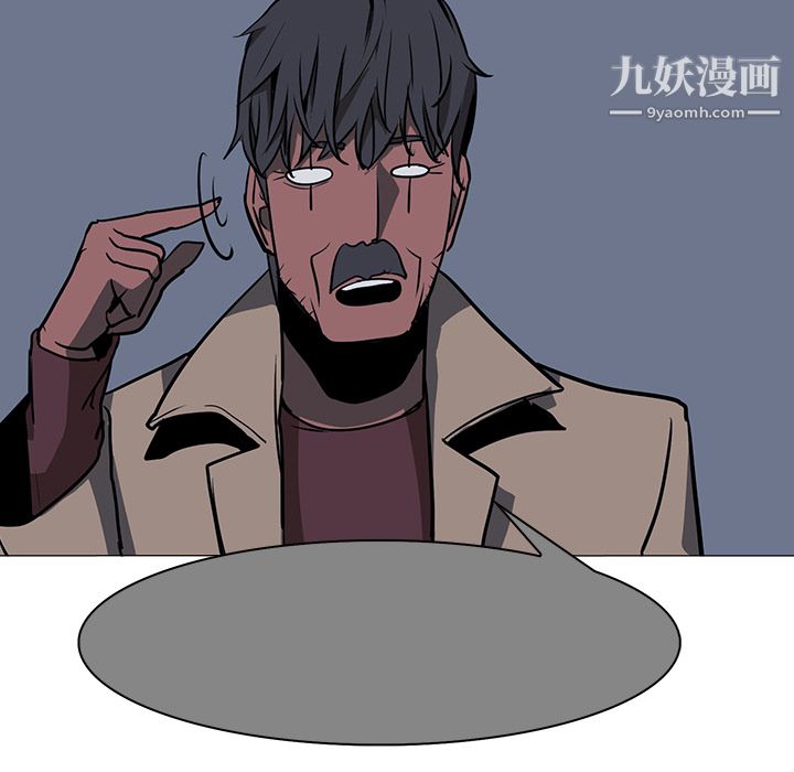 PainKiller-正义的背后第40话