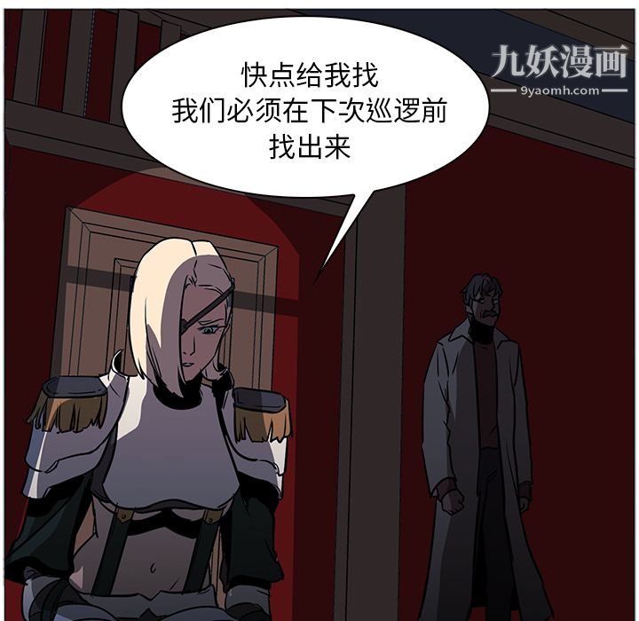 PainKiller-正义的背后第40话