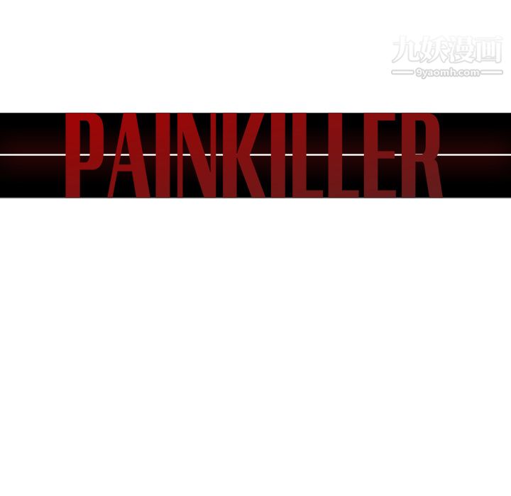 PainKiller-正义的背后第40话