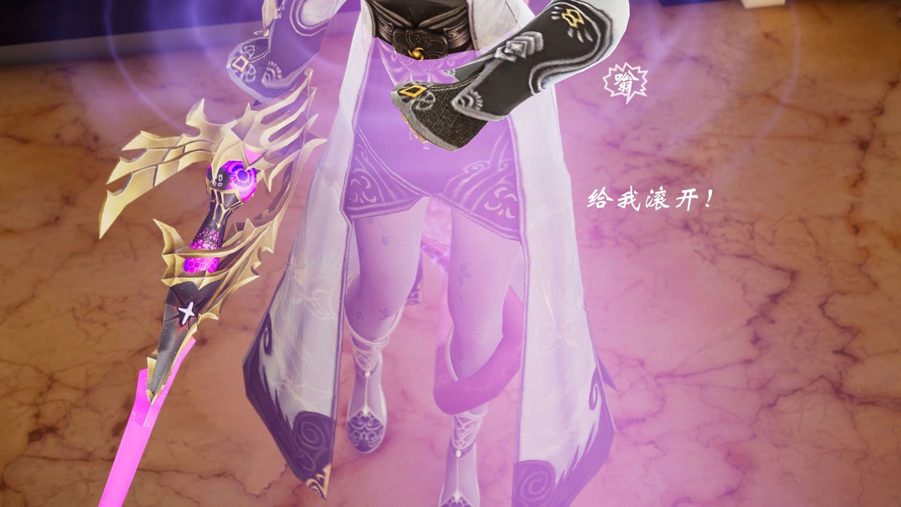 [3D]破界紀元-第三季天動篇第08話