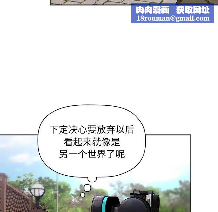 歡迎進入夢幻直播間第61話