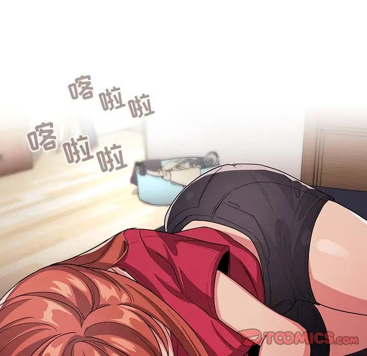 歡迎進入夢幻直播間第61話