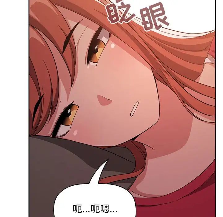 歡迎進入夢幻直播間第61話