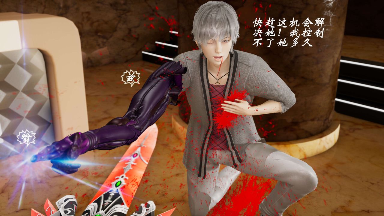 [3D]破界紀元-第三季天動篇第08話