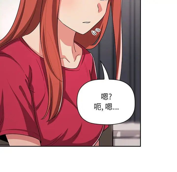 歡迎進入夢幻直播間第61話