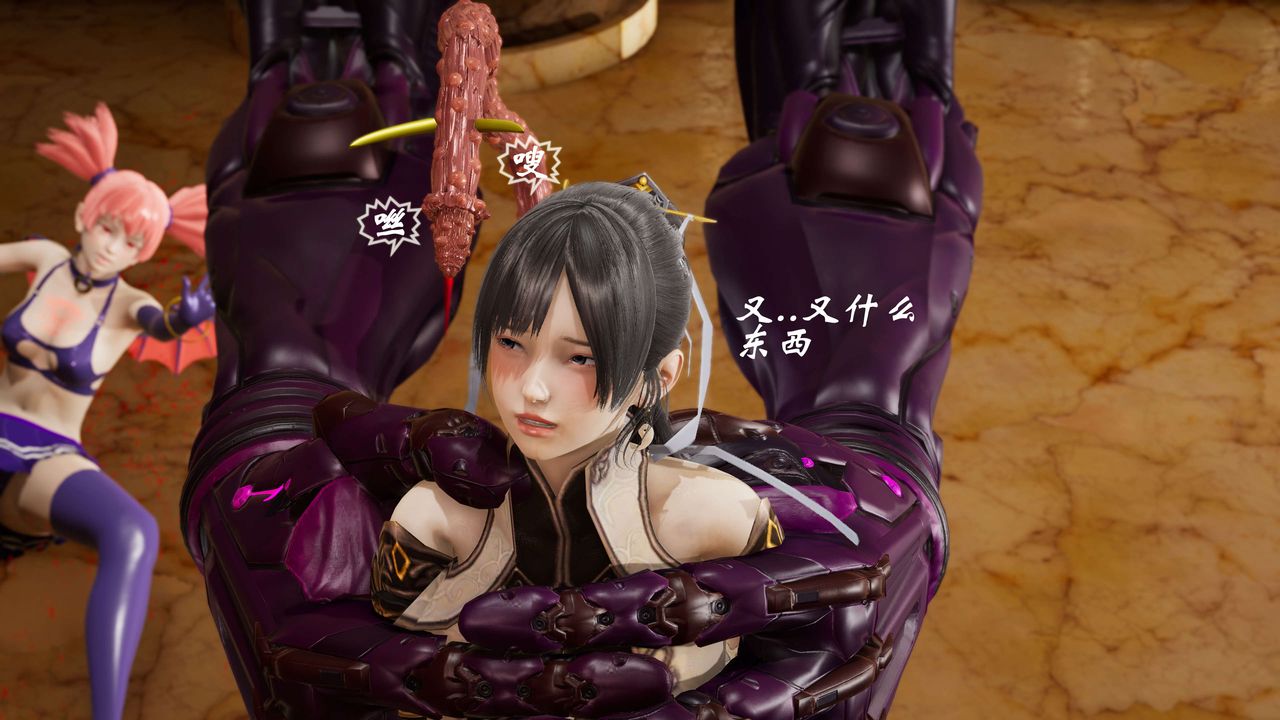 [3D]破界纪元-第三季天动篇第08话