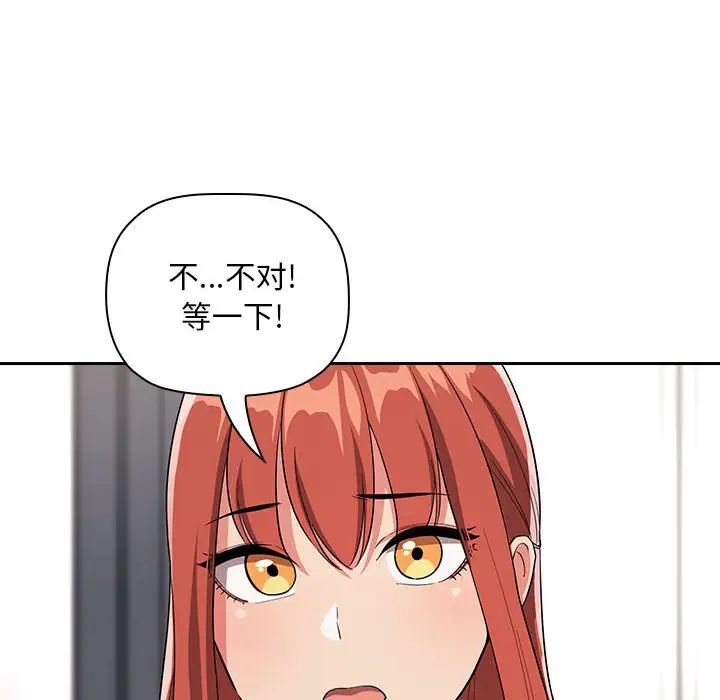 歡迎進入夢幻直播間第61話