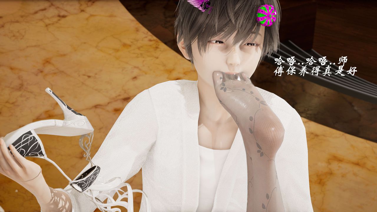 [3D]破界紀元-第三季天動篇第08話