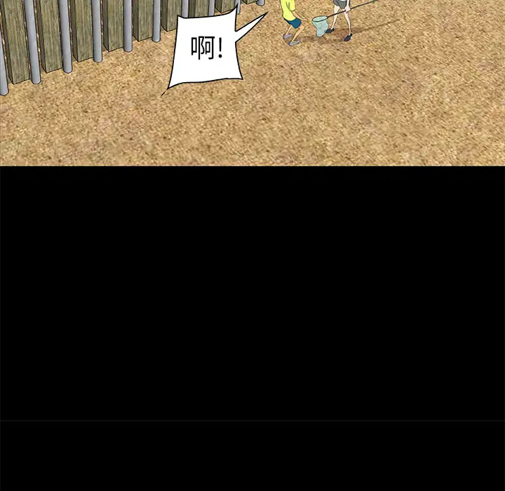 始发怪谈第14话