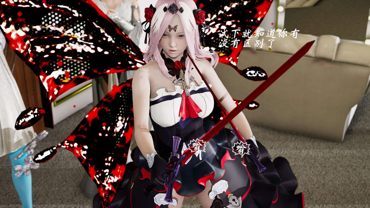 [3D]破界纪元-第三季天动篇第08话