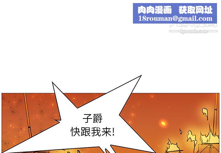 PainKiller-正义的背后第41话