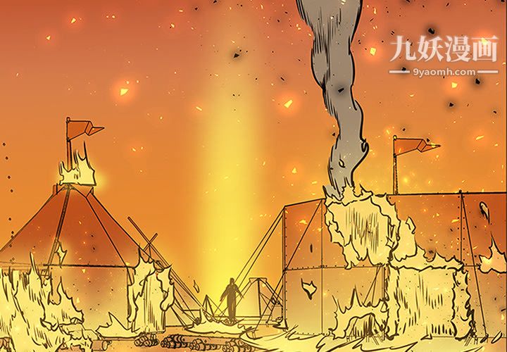 PainKiller-正义的背后第41话