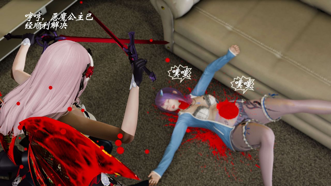 [3D]破界纪元-第三季天动篇第09话