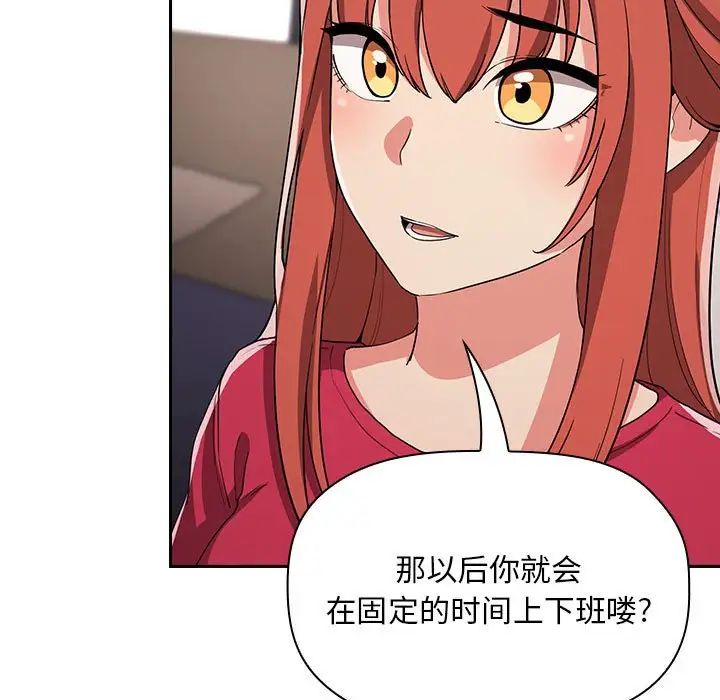 歡迎進入夢幻直播間第62話