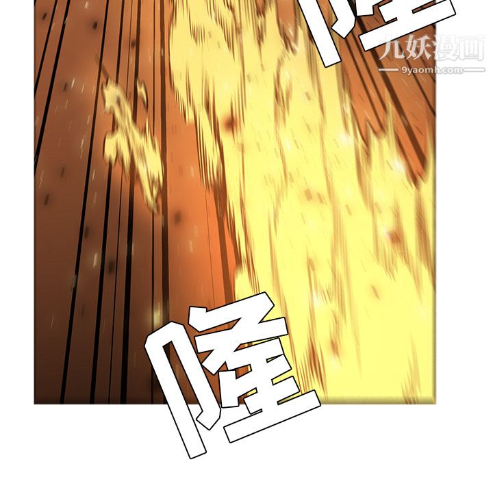 PainKiller-正义的背后第41话