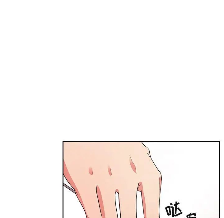 歡迎進入夢幻直播間第62話