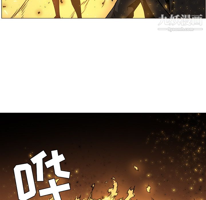 PainKiller-正义的背后第41话