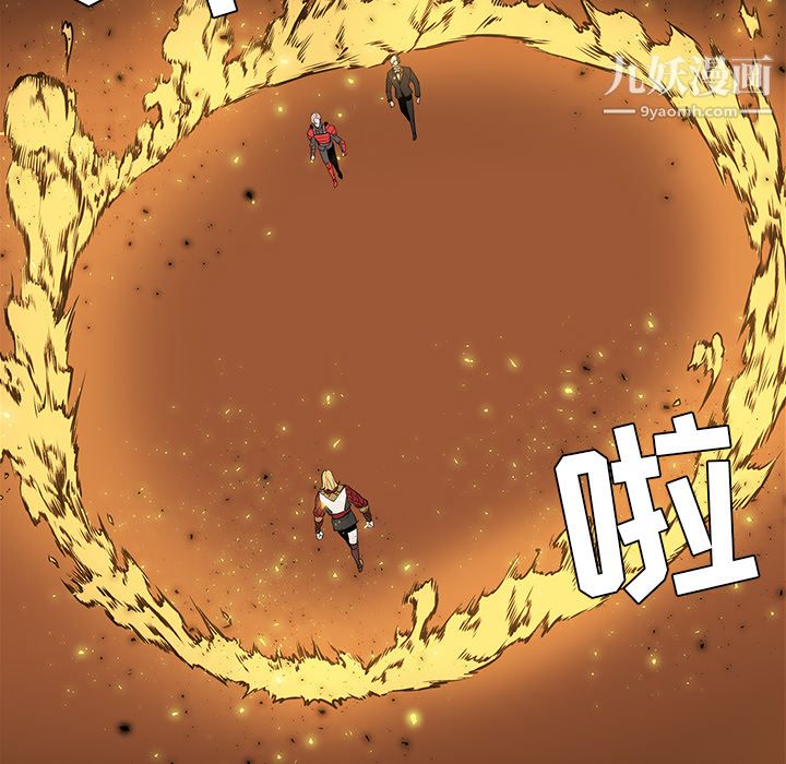 PainKiller-正义的背后第41话