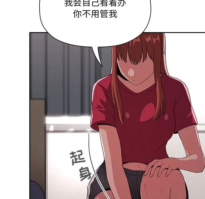 歡迎進入夢幻直播間第62話