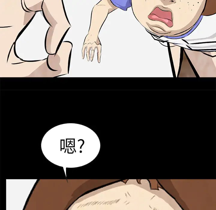 始发怪谈第14话