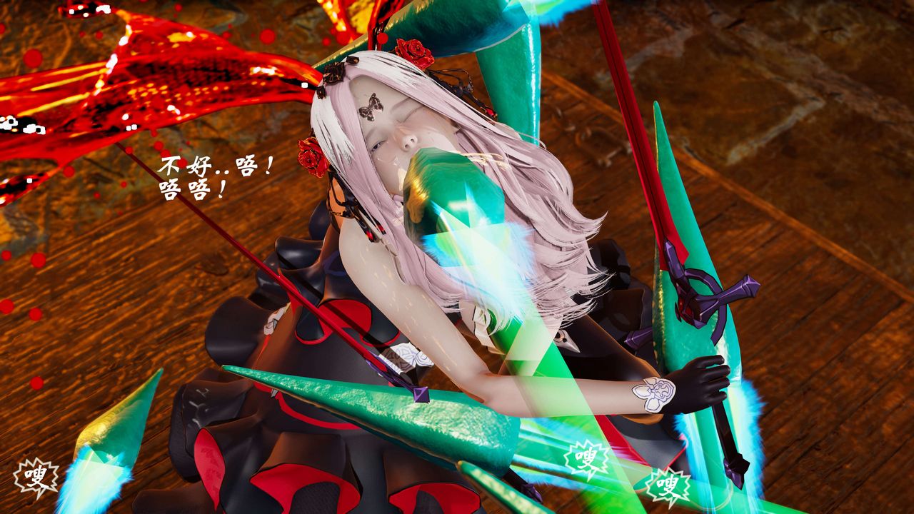 [3D]破界纪元-第三季天动篇第09话