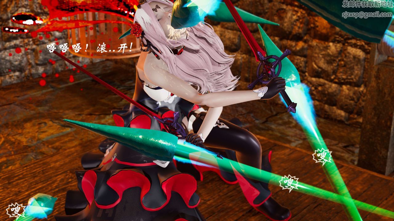 [3D]破界纪元-第三季天动篇第09话