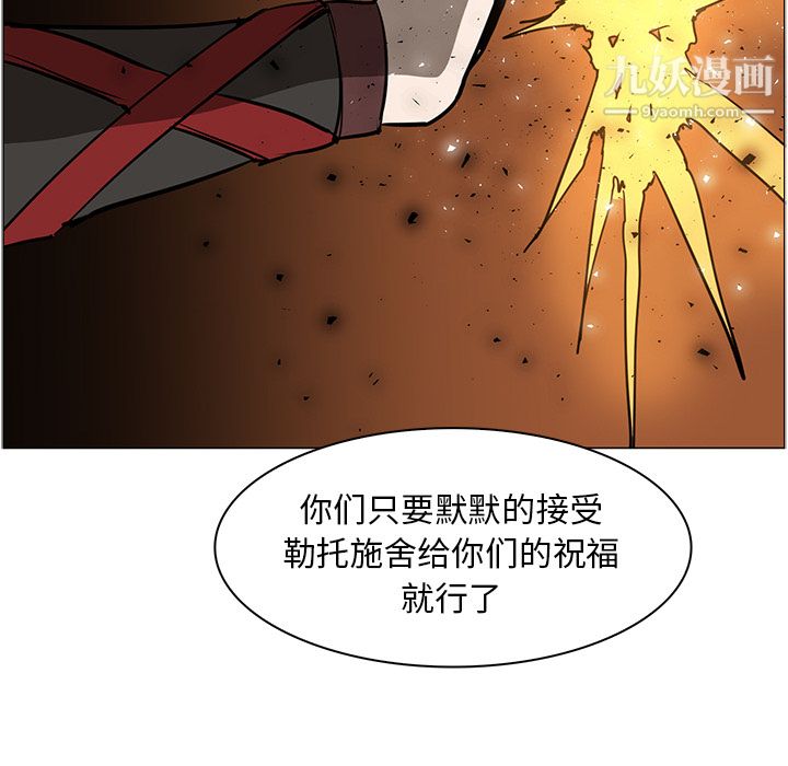 PainKiller-正義的背後第41話