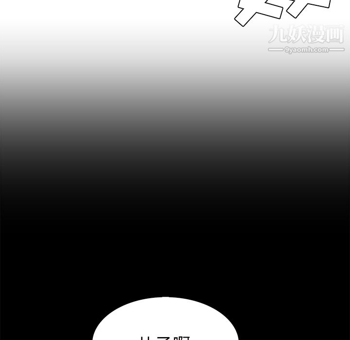 PainKiller-正义的背后第41话