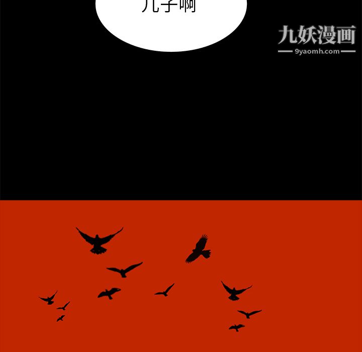 PainKiller-正义的背后第41话