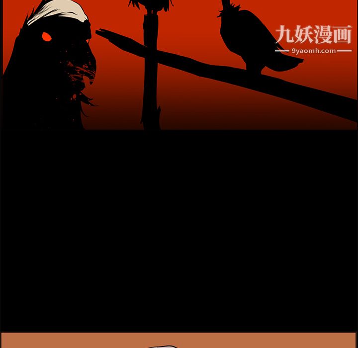 PainKiller-正義的背後第41話