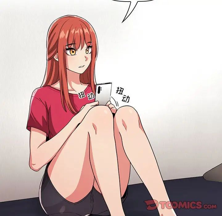 歡迎進入夢幻直播間第62話