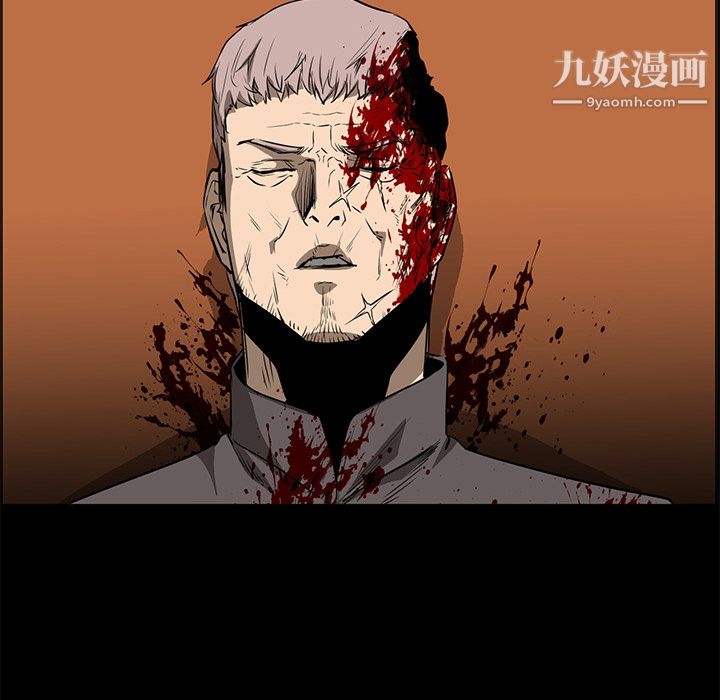 PainKiller-正义的背后第41话