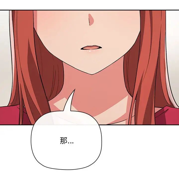 歡迎進入夢幻直播間第62話