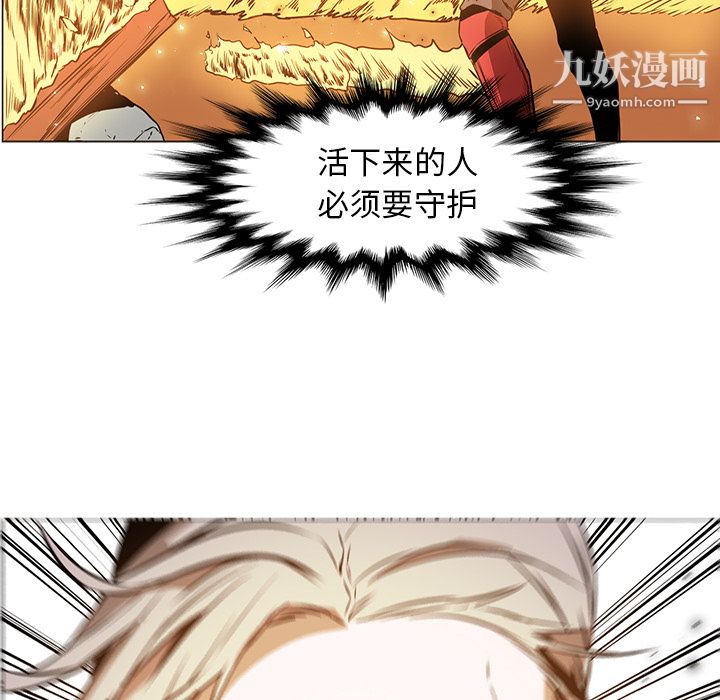 PainKiller-正义的背后第41话